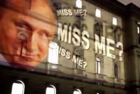 Мориарти вернулся. На здании МИД Британии в Лондоне высветили проекцию Путина с надписью "Miss me?"