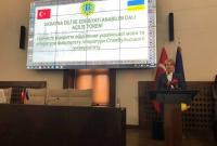 В университете Стамбула открыли специальность по украинскому языку и литературе