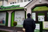 Приватбанк запустил новый кредитный сервис для физлиц