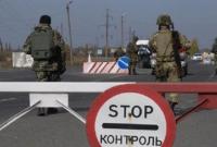 В Донецкой области под обстрел попал контрольный пост Марьинка
