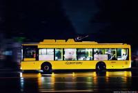 Киевлян предупредили об изменениях в работе нескольких маршрутов троллейбусов