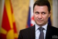 В Македонии экс-премьера приговорили к двум годам тюрьмы