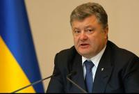 Порошенко заявил о социальном использовании "средств Януковича"