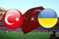 Стартовала продажа билетов на матч Турция - Украина: цены от 50 грн