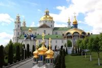 В РПЦ отреагировали на решение Минюста по Почаевской Лавре