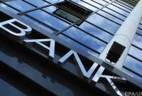 В Украине полностью ликвидировали еще один банк