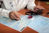 Новые правила оформления больничных в Украине: что изменилось с 1 октября