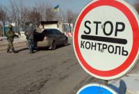 В сентябре уменьшилось количество пересечений линии разграничения на Донбассе - МинВОТ