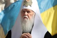 Филарет: главой Единой украинской церкви должен стать патриарх
