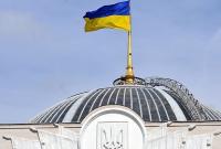 Комитет Верховной Рады выступил против роста тарифов Укрзализныци