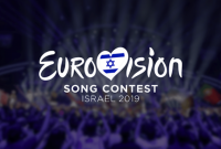 "Евровидение-2019": стало известно, когда пройдут отборы
