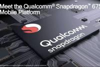 Quallcomm анонсировала процессор с поддержкой тройной камеры