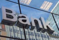 В Украине выросло количество иностранных банков