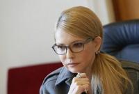 Тимошенко назвала приоритетную задачу нового экономического курса