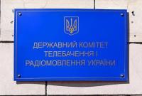 В Украине за 8 млн грн популяризируют интеграцию в ЕС и НАТО