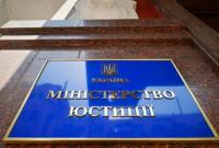 Суд признал, что "долг Януковича" был шантажом со стороны России