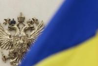 Киев уведомил Москву о непродлении Договора о дружбе