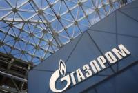 "Нафтогаз" инициировал новый арбитраж против "Газпрома" на 110 млн долларов