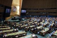 Глава МИД Германии призвал реформировать Совет Безопасности ООН