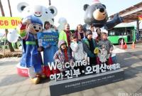 В Пхенчхане официально открыты Олимпийские игры 2018 года