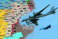 ВСУ: Россия подняла свои истребители у восточной границы Украины