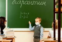 В Хмельницком почти три десятка школ закрыли на карантин