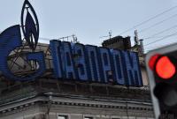 "Газпром" заявил о расторжении всех контрактов с Украиной