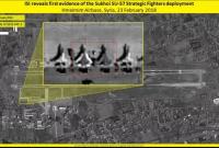 Израильский спутник зафиксировал новейшие российские истребители Су-57 в Сирии