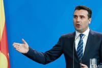 Македония предложила четыре варианта нового названия страны