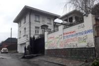 Журналисты навестили арестованы имения бывших министров Януковича (видео)