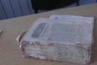 Молдаванин пытался вывезти из Украины старинную Библию