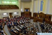 В 2017 году депутатам выплатили почти 10 млн грн на транспортные расходы