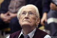 В Германии 96-летнему бухгалтеру Освенцима отказали в помиловании