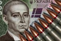 С украинцев взыскали более 15 миллиардов гривен военного сбора