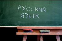 Во Владивостоке директор школы предложила родителям самим вести уроки русского языка