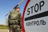 Пограничники порекомендовали украинцам воздержаться от поездок в РФ