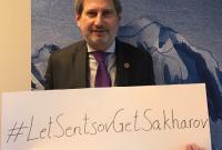 Еврокомиссар призвал отпустить Сенцова для получения премии Сахарова