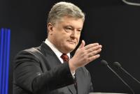 Президент хочет создать орган для формирования претензии Украины к России