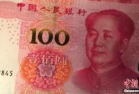Валютные свопы с Китаем действительны до 2021 года - НБУ
