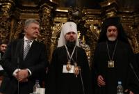 The Wall Street Journal: Украина создала Церковь без Путина
