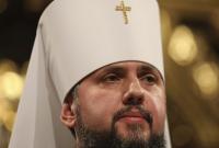 Объединительный собор избрал предстоятелем единой поместной УПЦ митрополита Епифания