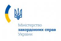 Дипломаты обсудят с генсеком ОБСЕ искажение в СМИ его слов об украинской церкови