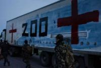 С начала ООС на Донбассе оккупанты потеряли 450 боевиков