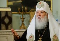 Преследований российской церкви не будет - Филарет
