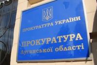 В Луганской области боевика "ЛНР" приговорили к 8 годам за решеткой