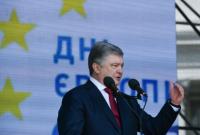 Порошенко - Зеленскому: создайте условия, чтобы к 2023 году Украина подала заявку в ЕС