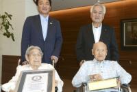В Японии умер человек из старой супружеской пары в мире