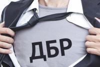 В Украине создадут символику ГБР