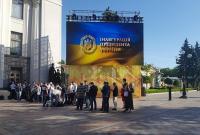 Сегодня проходит инаугурация новоизбранного президента Украины Владимира Зеленского (трансляция)