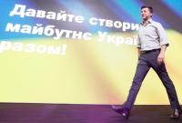 Зеленский объяснил, почему хочет провести референдум по переговорам с РФ